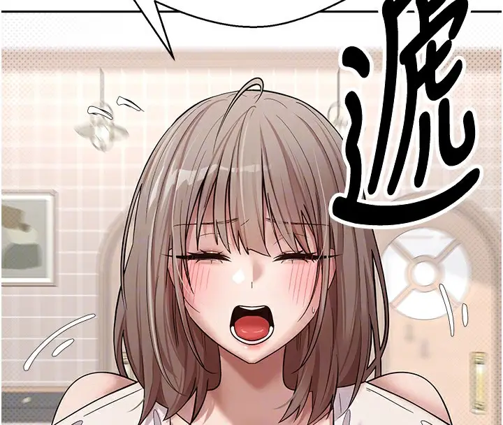 漫画《币转人生》第6话第82张图