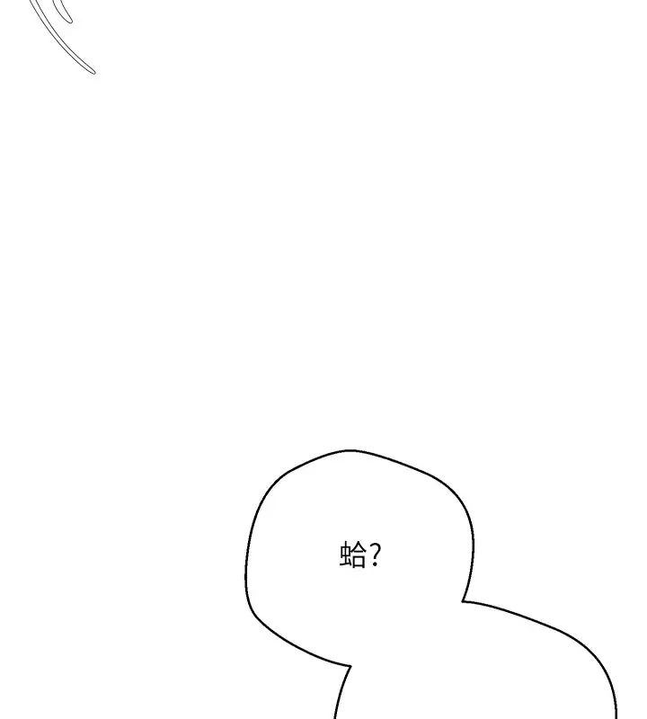 漫画《币转人生》第6话第84张图