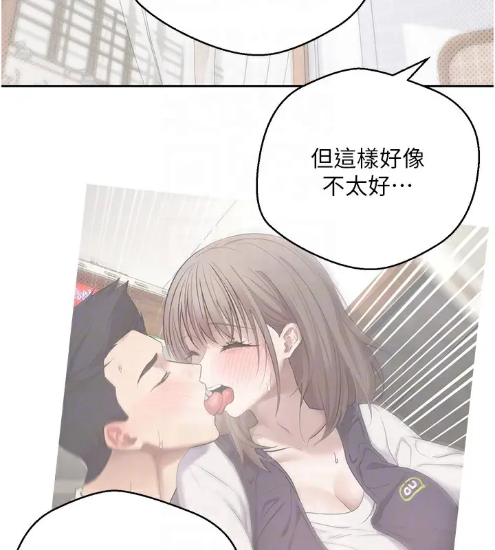 漫画《币转人生》第6话第88张图