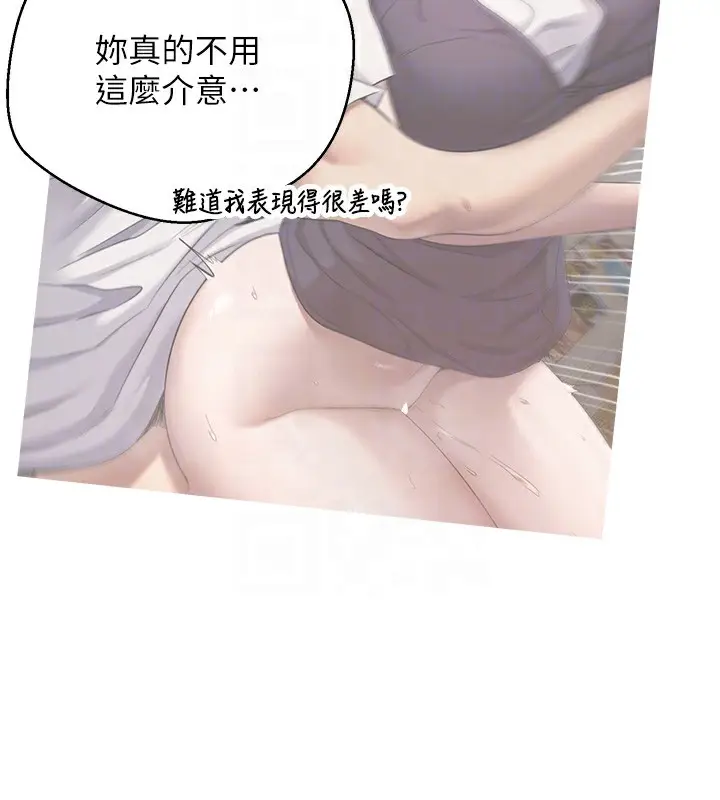 漫画《币转人生》第6话第89张图
