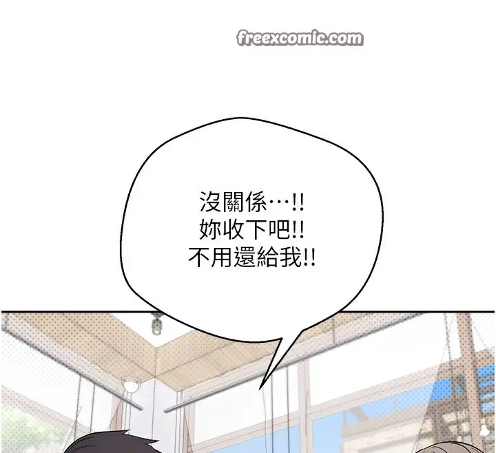 漫画《币转人生》第6话第90张图