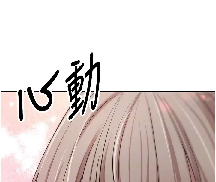 漫画《币转人生》第6话第96张图