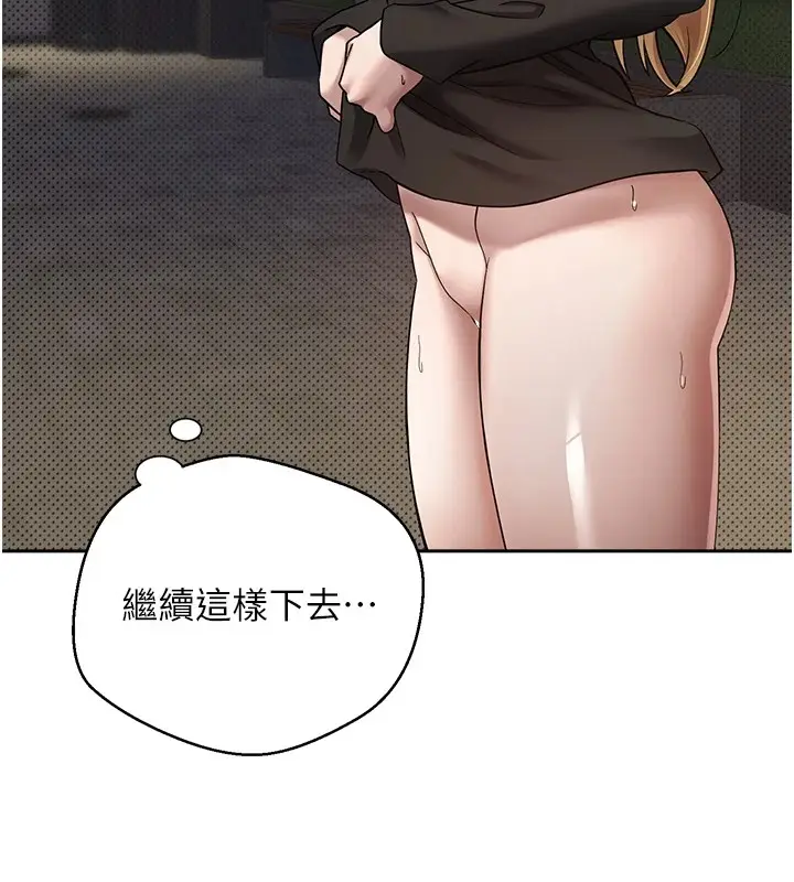 漫画《币转人生》第7话第10张图