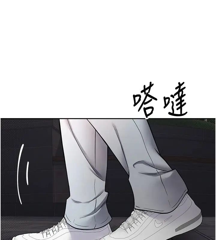 漫画《币转人生》第7话第11张图