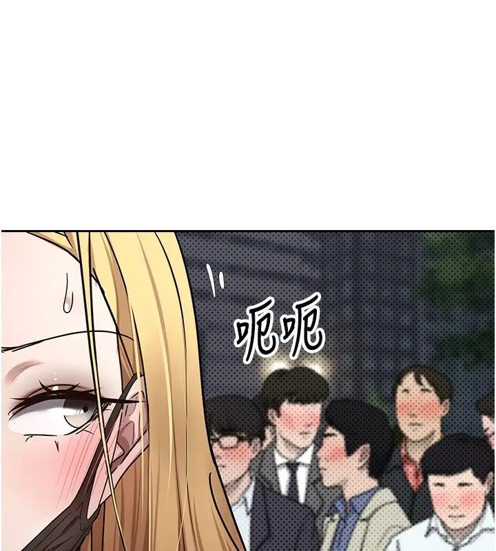 漫画《币转人生》第7话第113张图