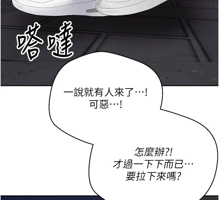 漫画《币转人生》第7话第12张图