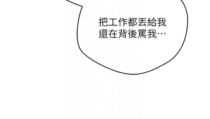 漫画《币转人生》第7话第125张图