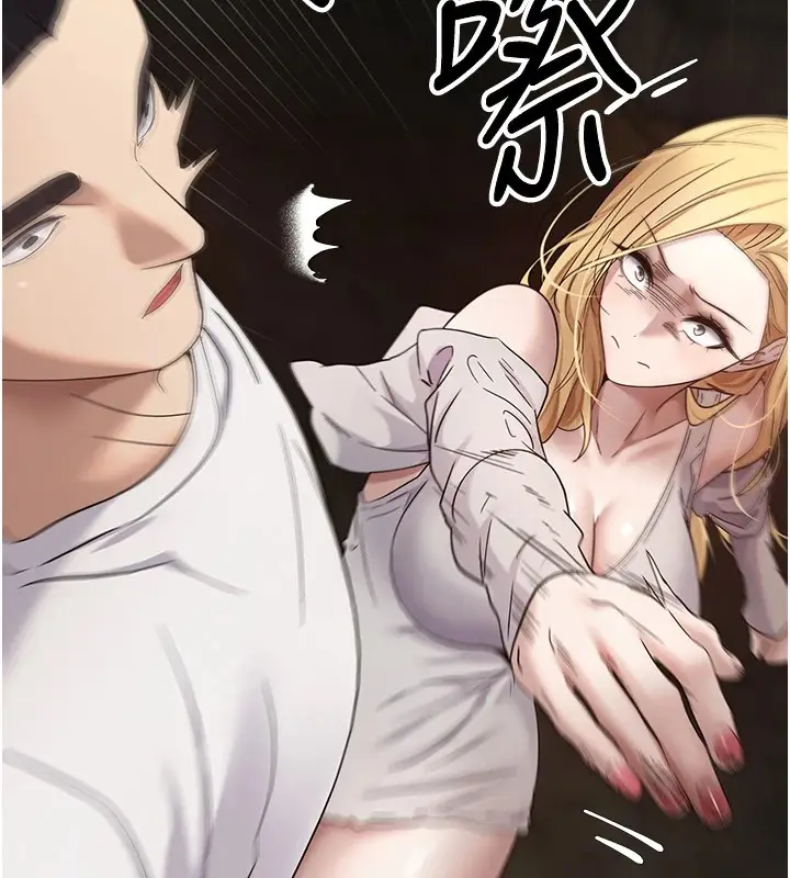 漫画《币转人生》第7话第134张图
