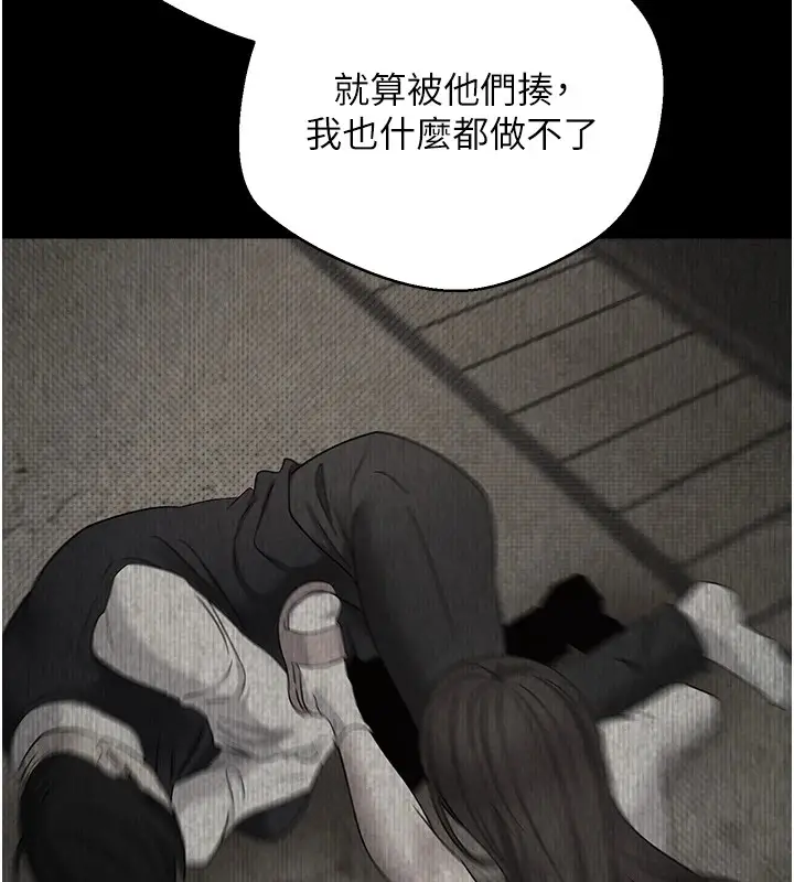 漫画《币转人生》第7话第141张图