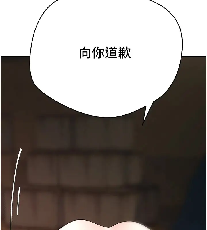 漫画《币转人生》第7话第158张图