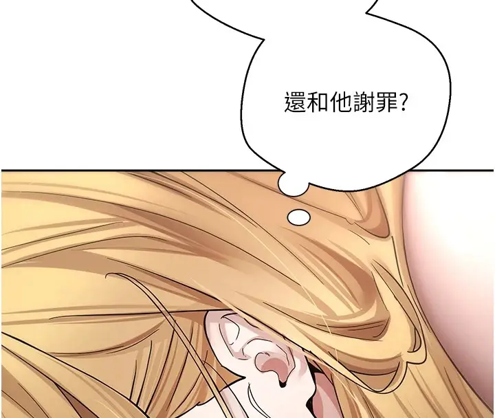 漫画《币转人生》第7话第161张图
