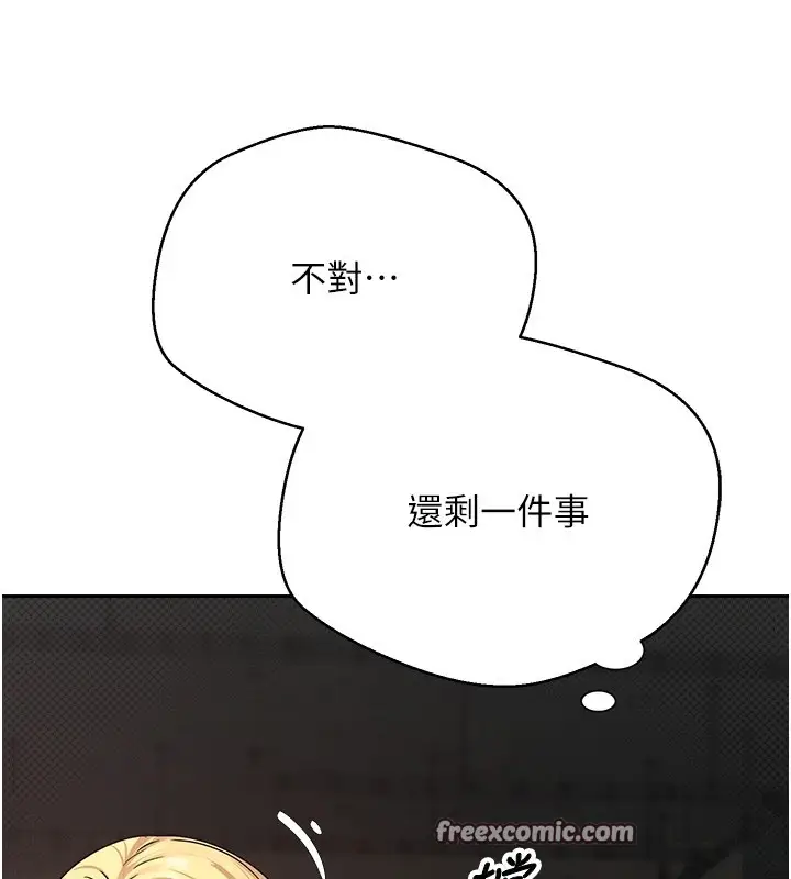 漫画《币转人生》第7话第165张图
