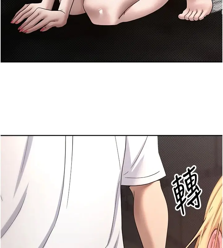 漫画《币转人生》第7话第167张图