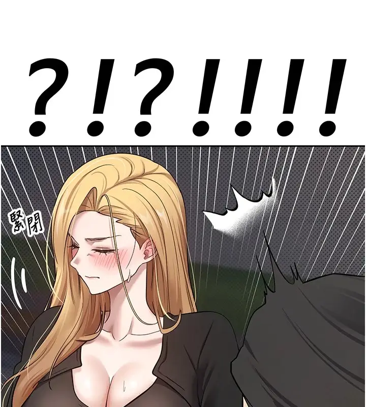 漫画《币转人生》第7话第17张图