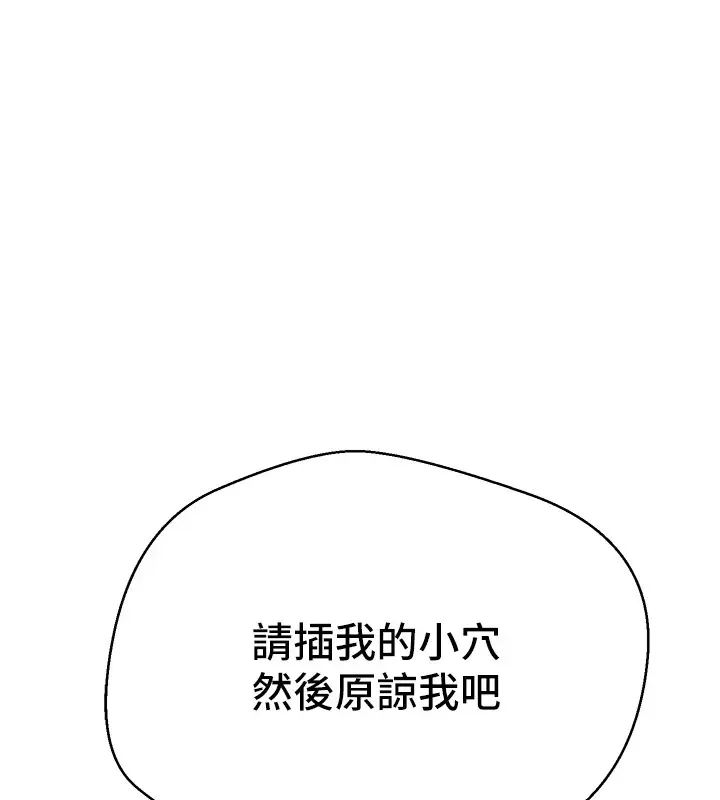 漫画《币转人生》第7话第170张图