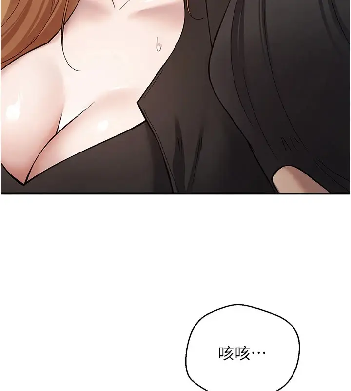 漫画《币转人生》第7话第23张图