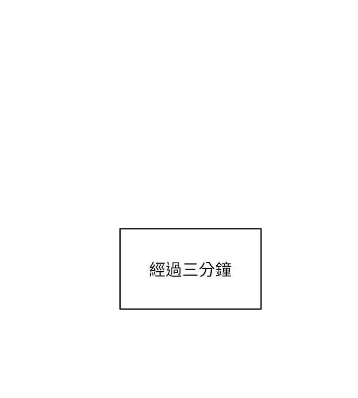 漫画《币转人生》第7话第25张图