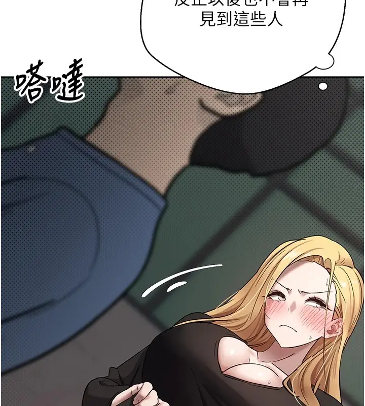 漫画《币转人生》第7话第28张图