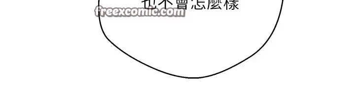 漫画《币转人生》第7话第30张图