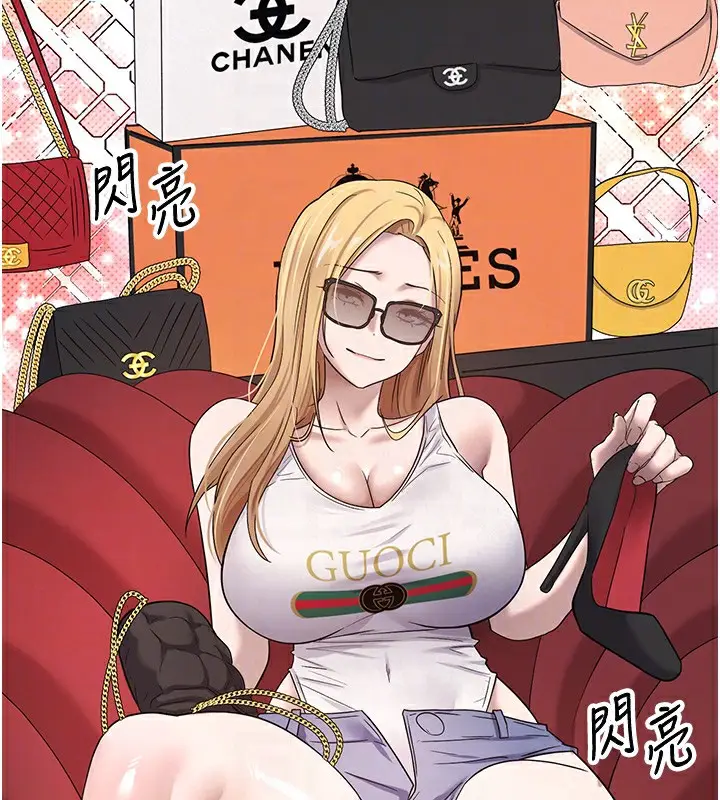 漫画《币转人生》第7话第35张图