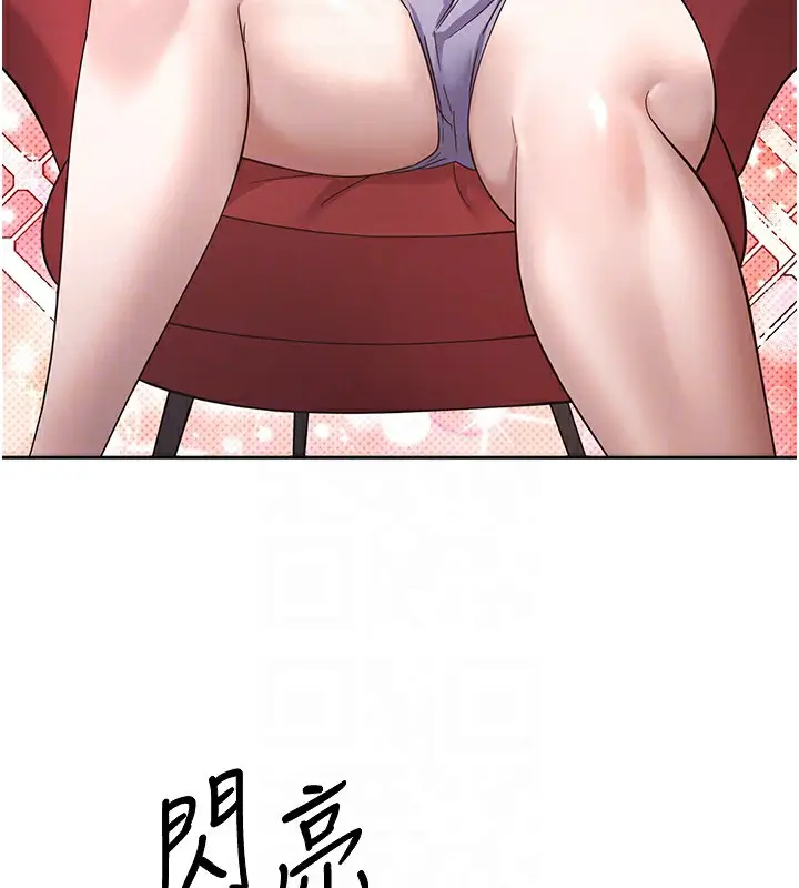 漫画《币转人生》第7话第36张图
