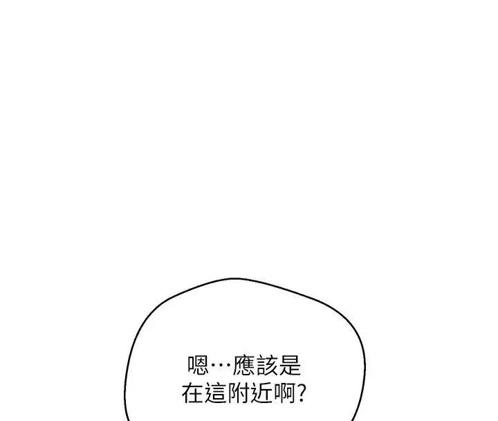 漫画《币转人生》第7话第38张图