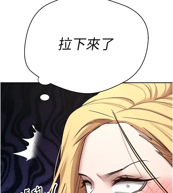 漫画《币转人生》第7话第40张图