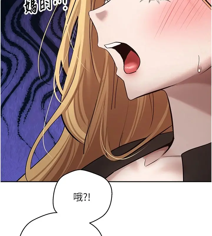 漫画《币转人生》第7话第41张图