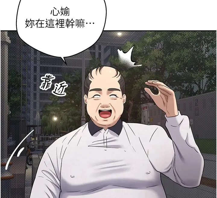 漫画《币转人生》第7话第42张图