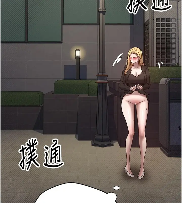 漫画《币转人生》第7话第5张图