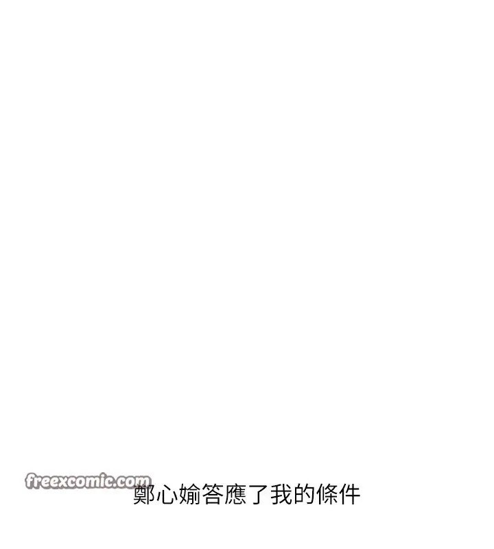 漫画《币转人生》第7话第60张图
