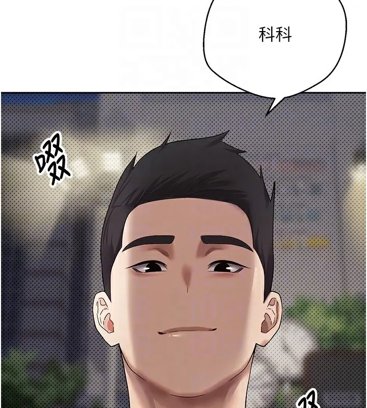 漫画《币转人生》第7话第80张图