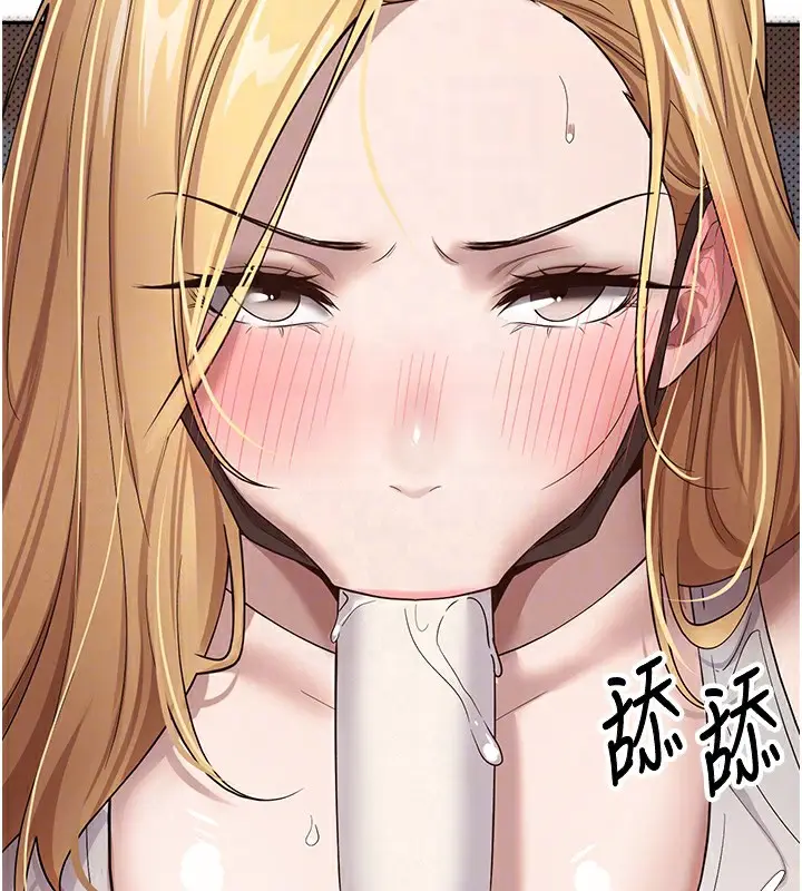 漫画《币转人生》第7话第82张图