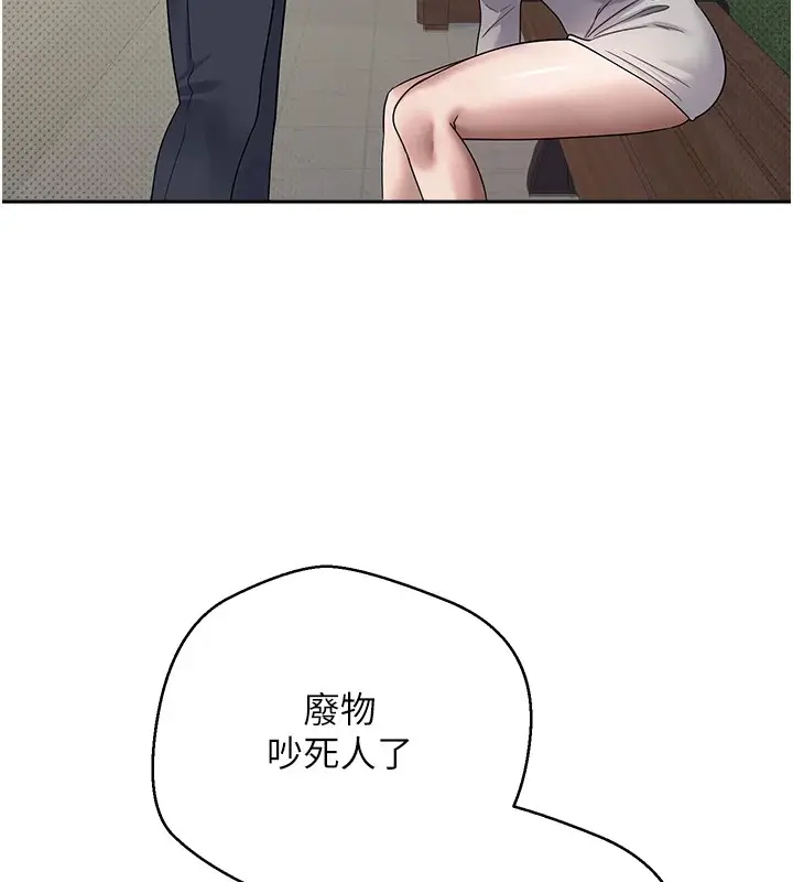 漫画《币转人生》第7话第86张图
