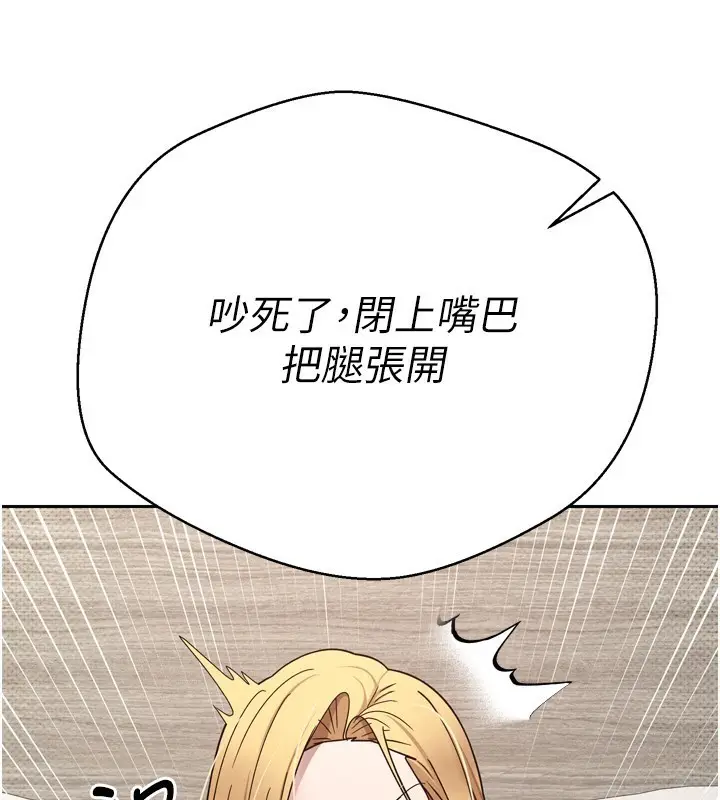 漫画《币转人生》第8话第107张图