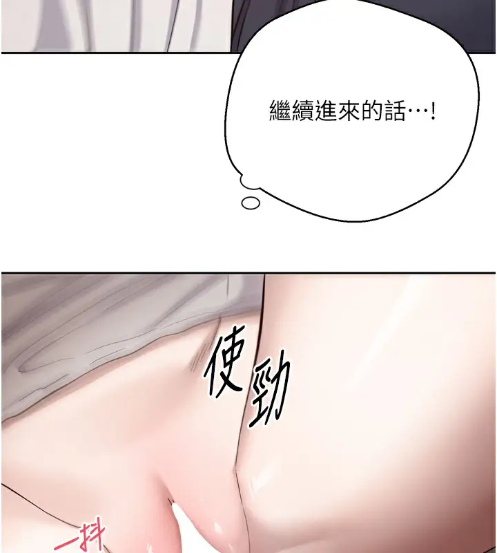 漫画《币转人生》第8话第115张图