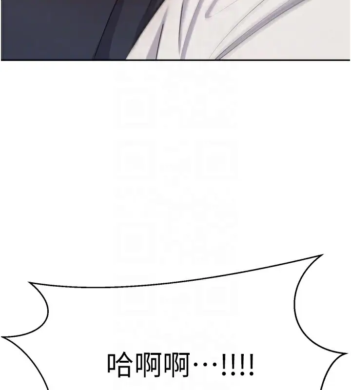 漫画《币转人生》第8话第117张图