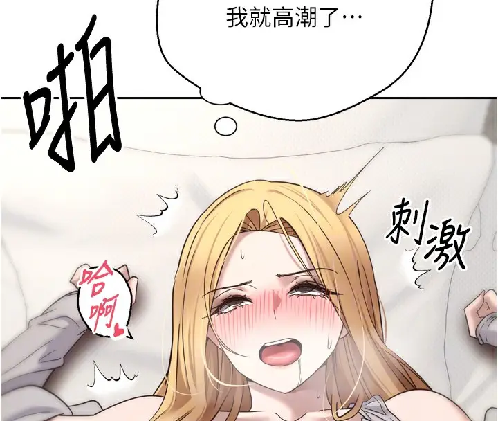 漫画《币转人生》第8话第120张图