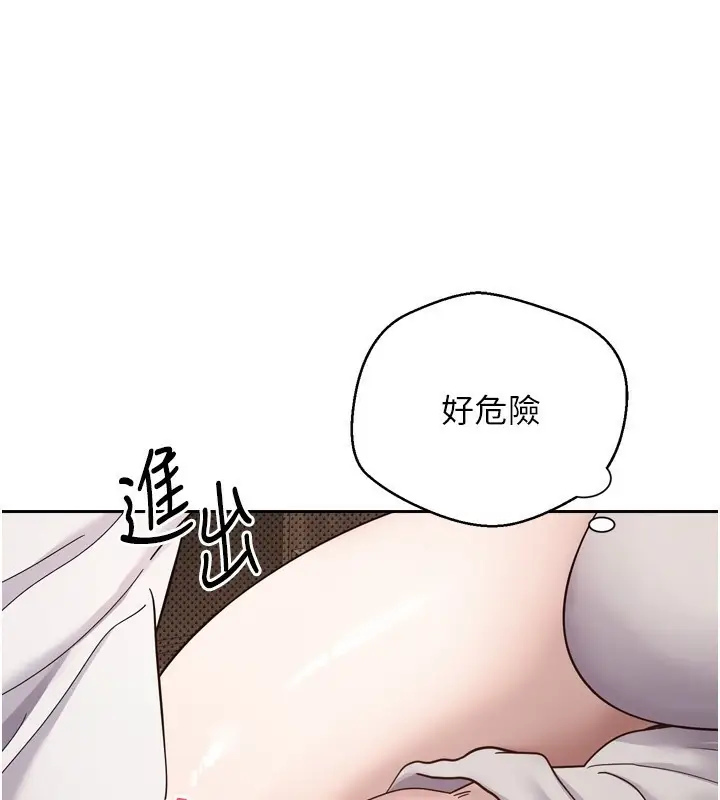 漫画《币转人生》第8话第127张图