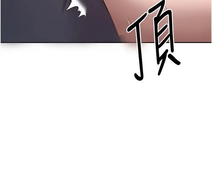 漫画《币转人生》第8话第130张图