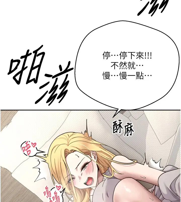 漫画《币转人生》第8话第133张图