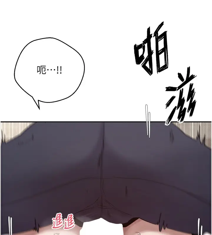 漫画《币转人生》第8话第139张图