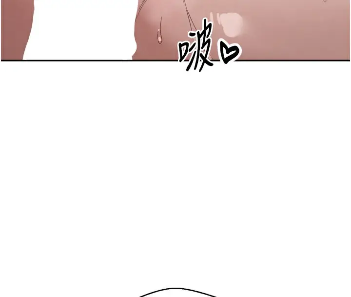 漫画《币转人生》第8话第146张图
