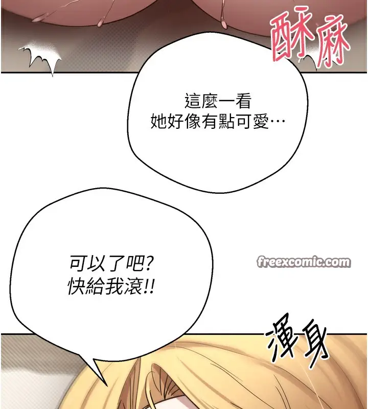漫画《币转人生》第8话第149张图