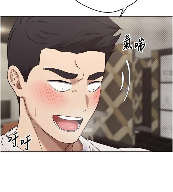 漫画《币转人生》第8话第153张图