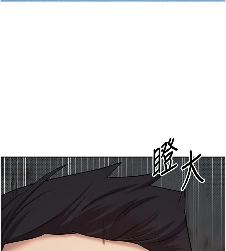 漫画《币转人生》第8话第16张图