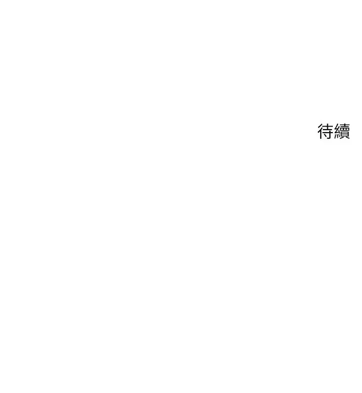 漫画《币转人生》第8话第171张图