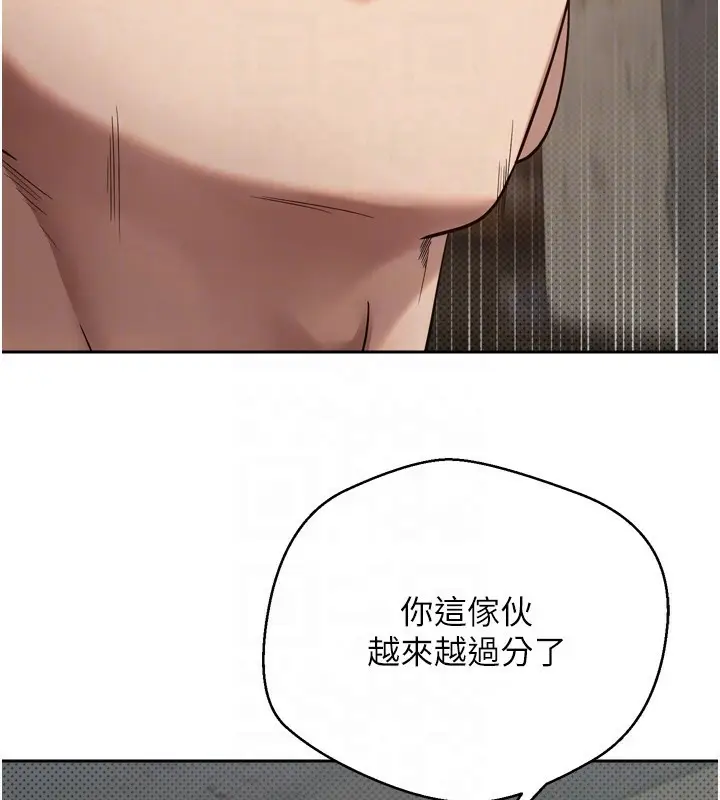 漫画《币转人生》第8话第18张图