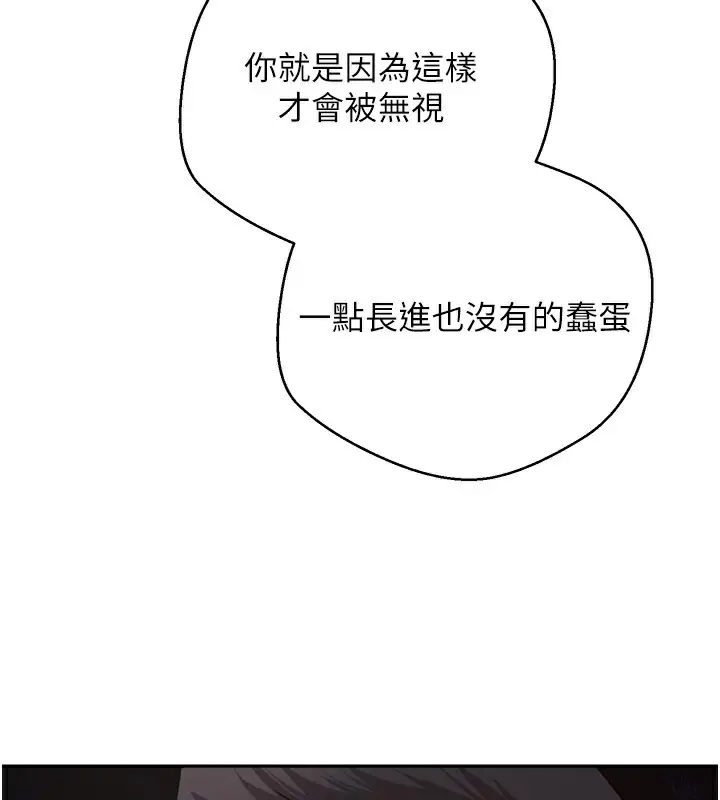漫画《币转人生》第8话第3张图