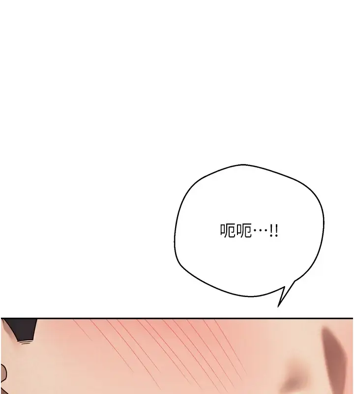 漫画《币转人生》第8话第38张图